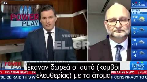 Πάγωμα τραπεζικών λογαριασμών όσων έκαναν δωρεά στο κομβόι της ελευθερίας