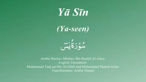 036 Surah Ya Seen by Syekh Misyari Rasyid Al-'Afasi