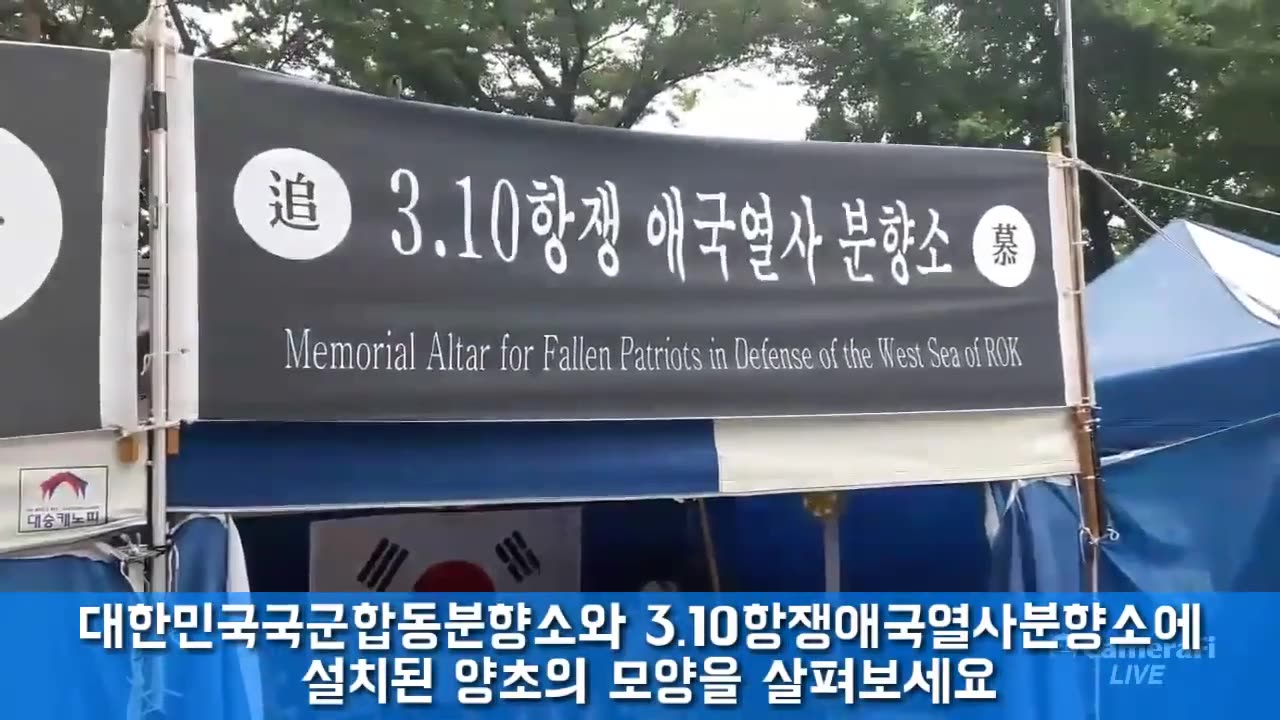 20190616_V3_S03(WQ0Lm2iVRu4)어떻게 이런 신비한 현상이 벌어졌을까_