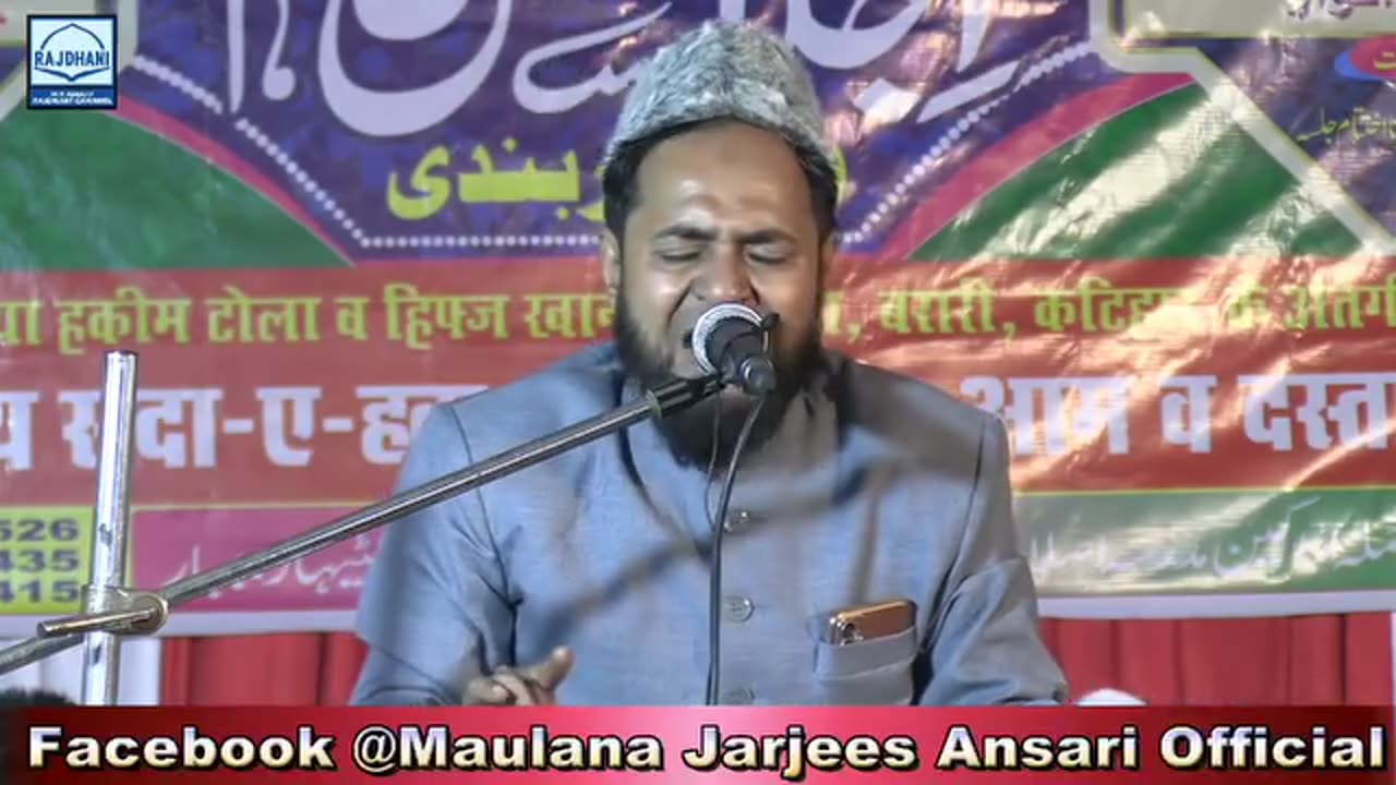 Maulana Jarjees