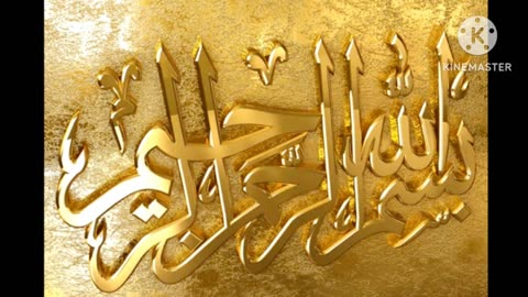 AL ruqyah Al Shariyah