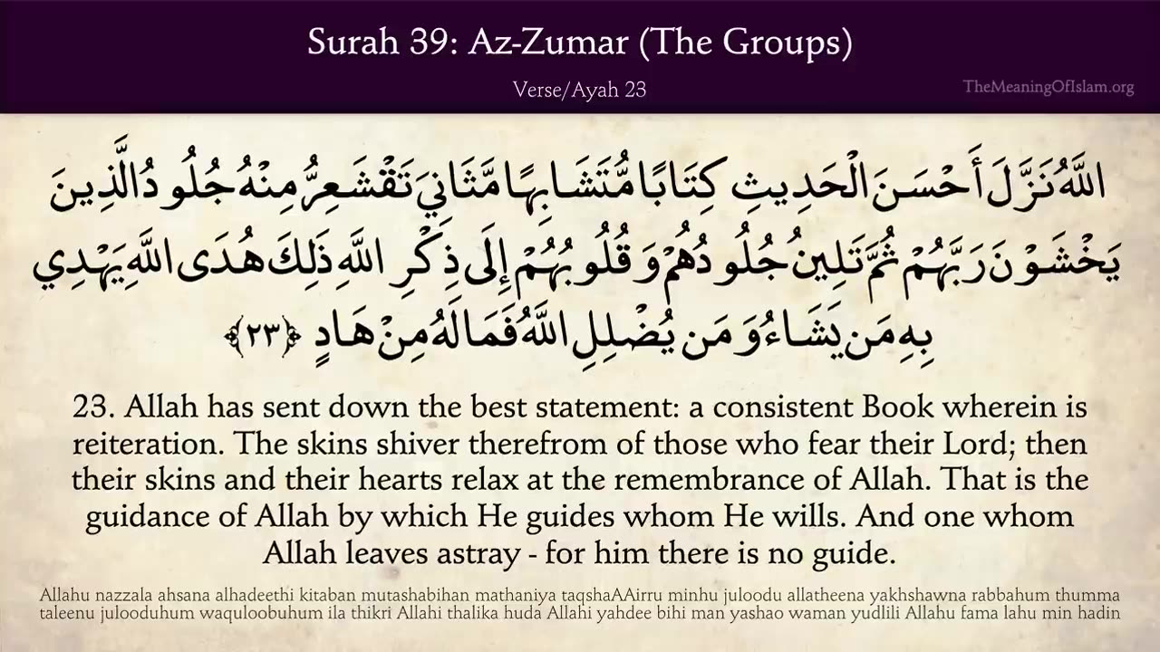 Quran: 39. Surah Az-Zumar (The Crowds): Arabic and English translation