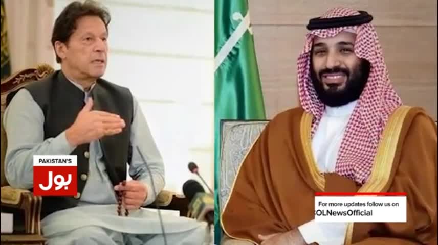 Imran Khan Congratulates Mohammed Bin Salman on Becoming the KSA PM - Breaking News