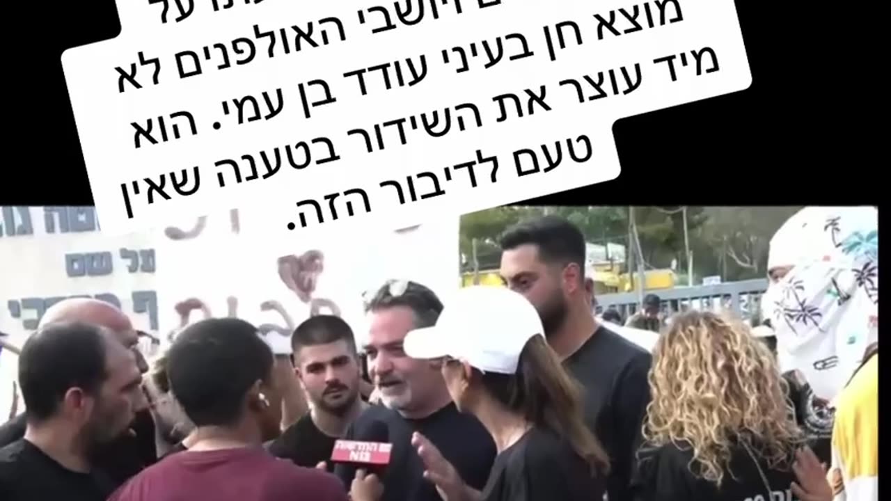 העוגיה מסריחה והעויינת המכונה עודד בן עמי זורק את ברהנו טגניה משידור