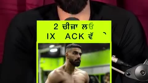 Health guide in punjabi