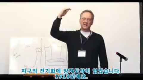 코로나바이러스의 원인은 5G다?