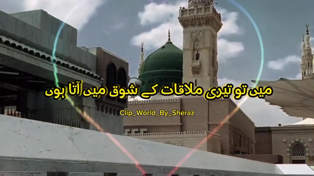 Ajmal Raza Qadri Poetry | Mulaqat ke shouq me ata hoon