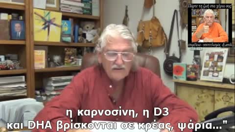 DR. ROBERT MORSE - Β12 and D3 (greek subs)