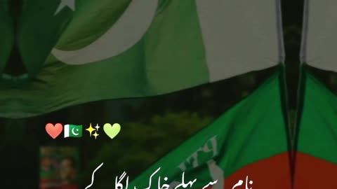 Independence day