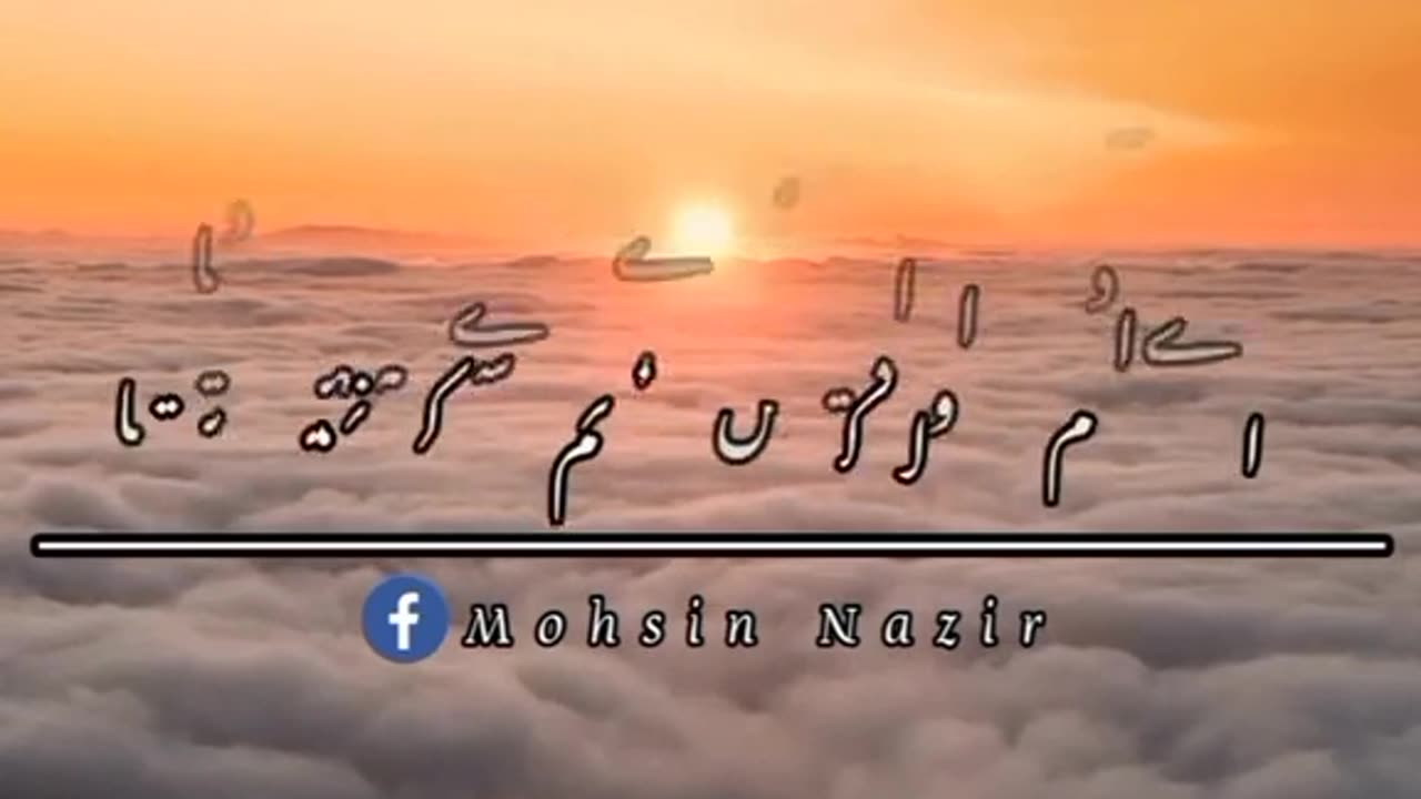 True islam see video beautiful voice