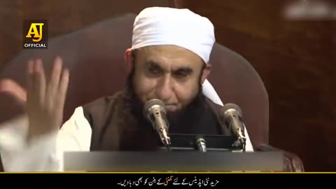 Dunya o Akhirat Ki Kamiabi - Molana Tariq Jameel Life Changing Bayan