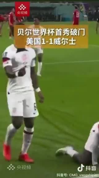 China blurred the unmasked FIFA audience so her citizens are kept in the dark