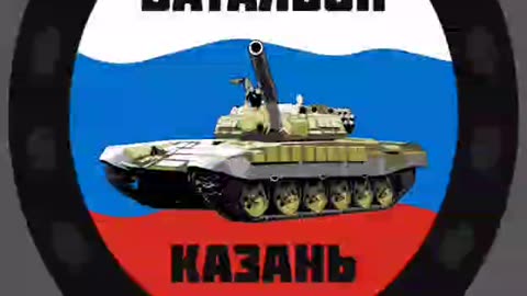 The work of the crew inside the tank. Filmed by the Kazan Battalion