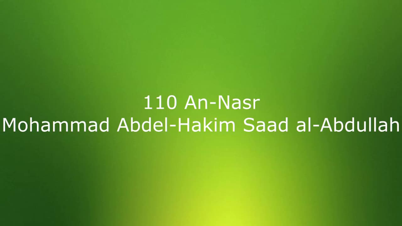 110 An-Nasr - Mohammad Abdel-Hakim Saad al-Abdullah