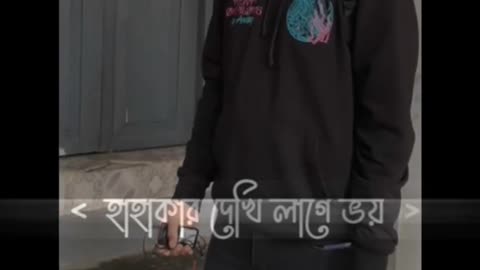 Friend