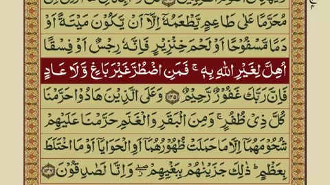 Quran-Para08/30-Urdu Translation