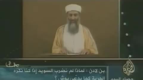 Bin Laden explica o motivo do 11/09