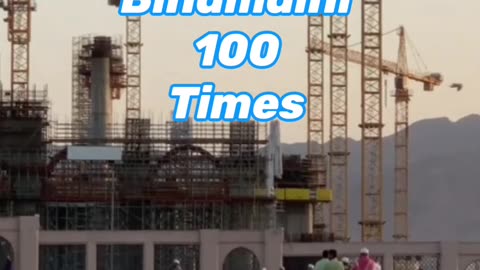 Islamic video