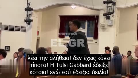 ΨΗΦΟΦΟΡΟΙ ΤΗΣ Alexandria Ocasio-Cortez ΕΠΙΠΛΗΤΟΥΝ ΤΗΝ ΙΔΙΑ ΚΑΙ ΤΟ ΚΟΜΜΑ ΤΗΣ ΓΙΑ ΤΟΝ ΠΟΛΕΜΟ ΣΤΗΝ ΟΥΚΡΑΝΙΑ