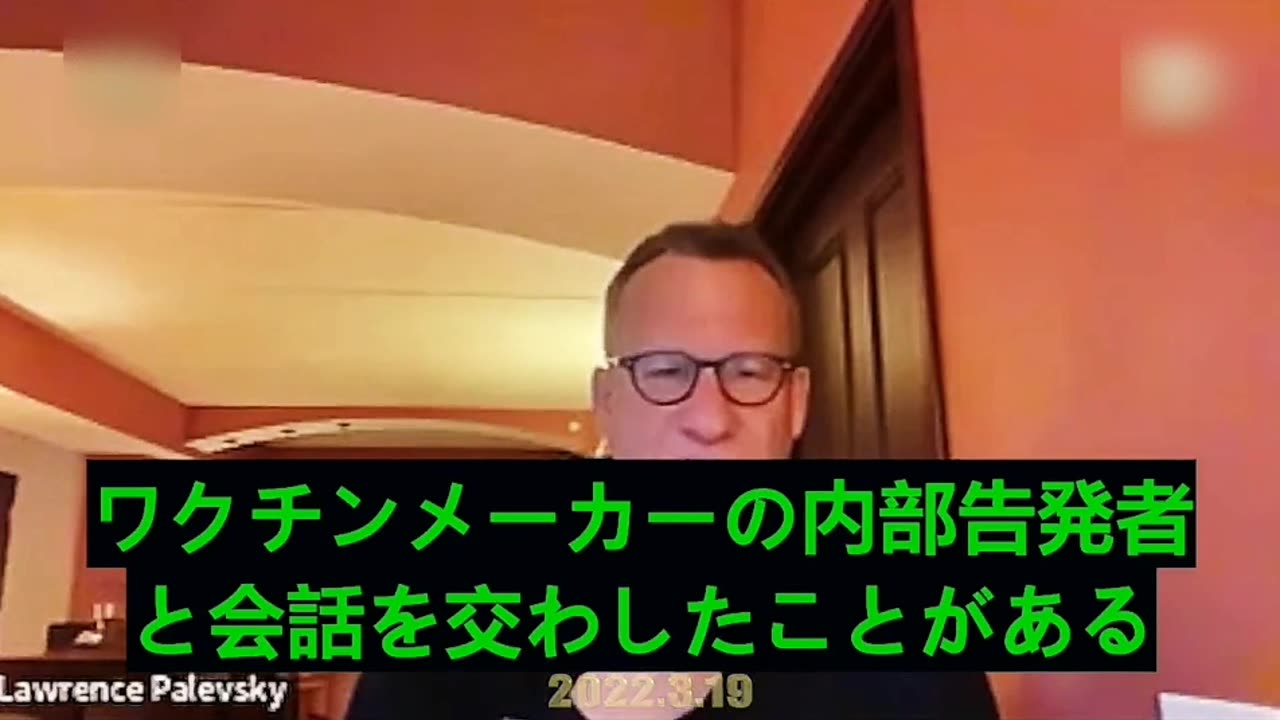 ワクチンには3種類のロットがあると内部告発