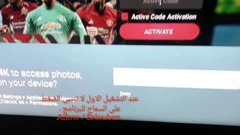 طريقة تعديل الاعدادات الامازون ستيك لتحميل البرامج