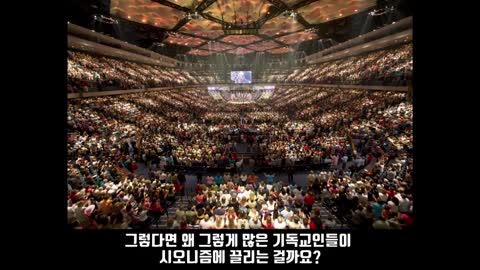 기독교 시오니즘// 환난전 휴거인가?