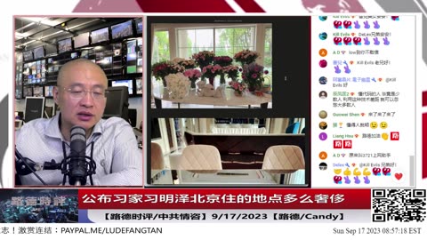 【路德社/中共情咨】公布习家习明泽北京住的地点多么奢侈；9/17/2023【路德/Candy】