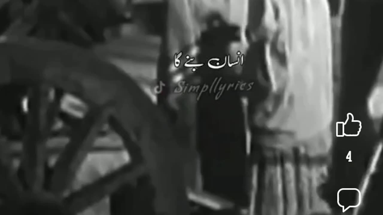 Insan ki aulad he insan banaga #saharan