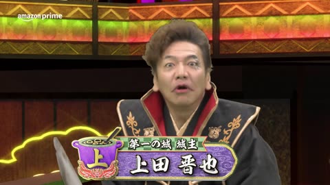 Takeshi’s Castle - Official Trailer BBKiVines Prime Video