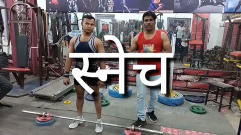 Weightlifting snatch in hindi