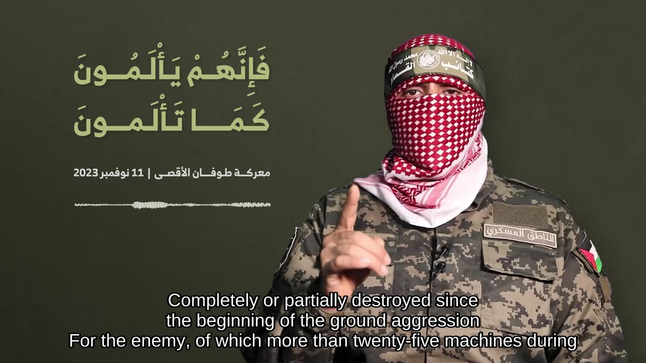 Martyr Izz El-Din Al-Qassam Brigades spokesperson, Abu Obeida, in a recorded speech