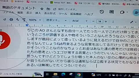 廃墟のブッダ11 死の論議