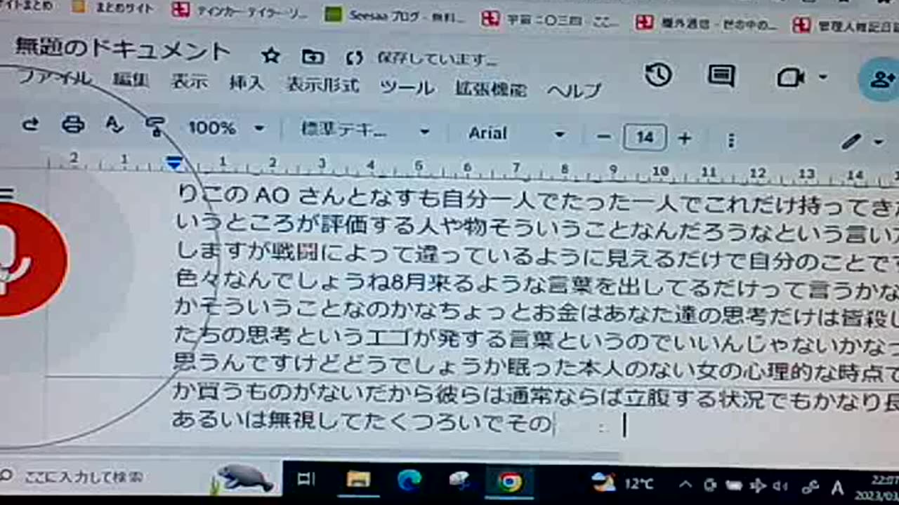 廃墟のブッダ11 死の論議