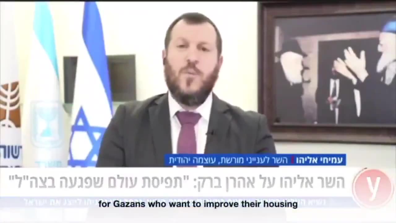 ►🇮🇱⚔️🇵🇸 MOCKING GAZA GENOCIDE: “We are improving their housing" — Israel Minister Amichai Eliyahu