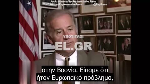 Ο πρόεδρος Μπάιντεν ομολογεί ότι οι ΗΠΑ ευθυύνονται για τον βομβαρδισμό της Βοσνίας