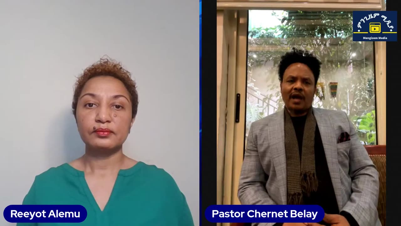 "ምን አይነት ልጆች እየሰራን ነው?" Mengizem media Mestawet Reeyot Alemu with Pastor Chernet Belay Part 2