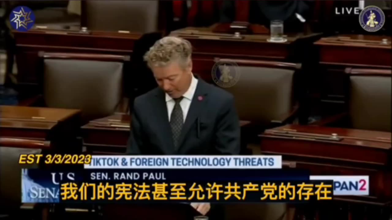 Senator Rand Paul on TikTok Ban: Exercise The Strength of Free Speech and Reject Communism。 参议员兰德·保罗（Rand Paul） 关于 #TikTok禁令： 发挥自由言论的力量， #拒绝共产主义