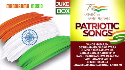 69_Patriotic Songs Jukebox Celebrating