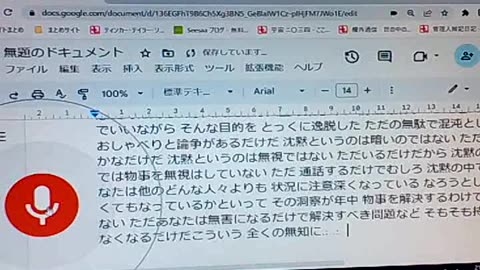 廃墟のブッダ2