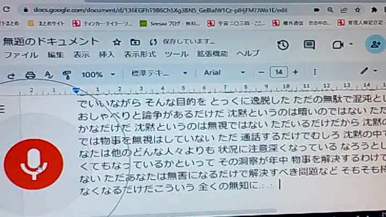 廃墟のブッダ2