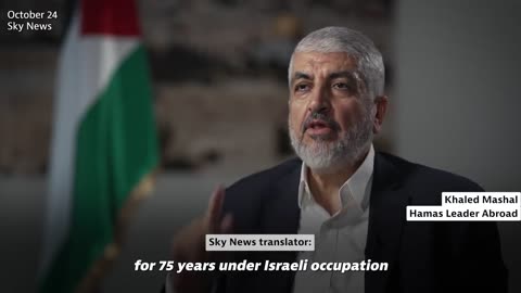 Watch how Hamas leaders change their answers every time they are asked about their