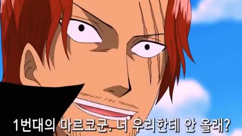 One piece|red haired| whitebeard| shanks| luffy#