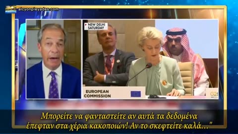 Νάιτζελ Φάρατζ: η ΕΕ θέλει να επιβάλει την ψηφιακή ταυτοποίηση και τα CBDC.