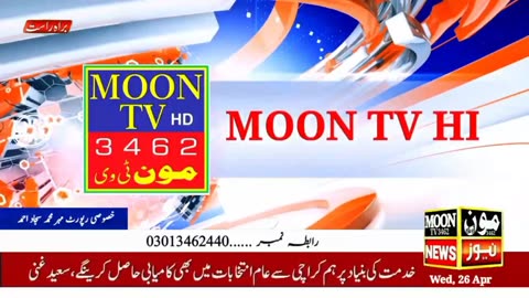 Moon TV News Dr Rao Ghulam Murtaza President Council Homeopathy Government of Pakistan Umrah Mubarak