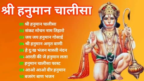 Dear maruti ki aarti