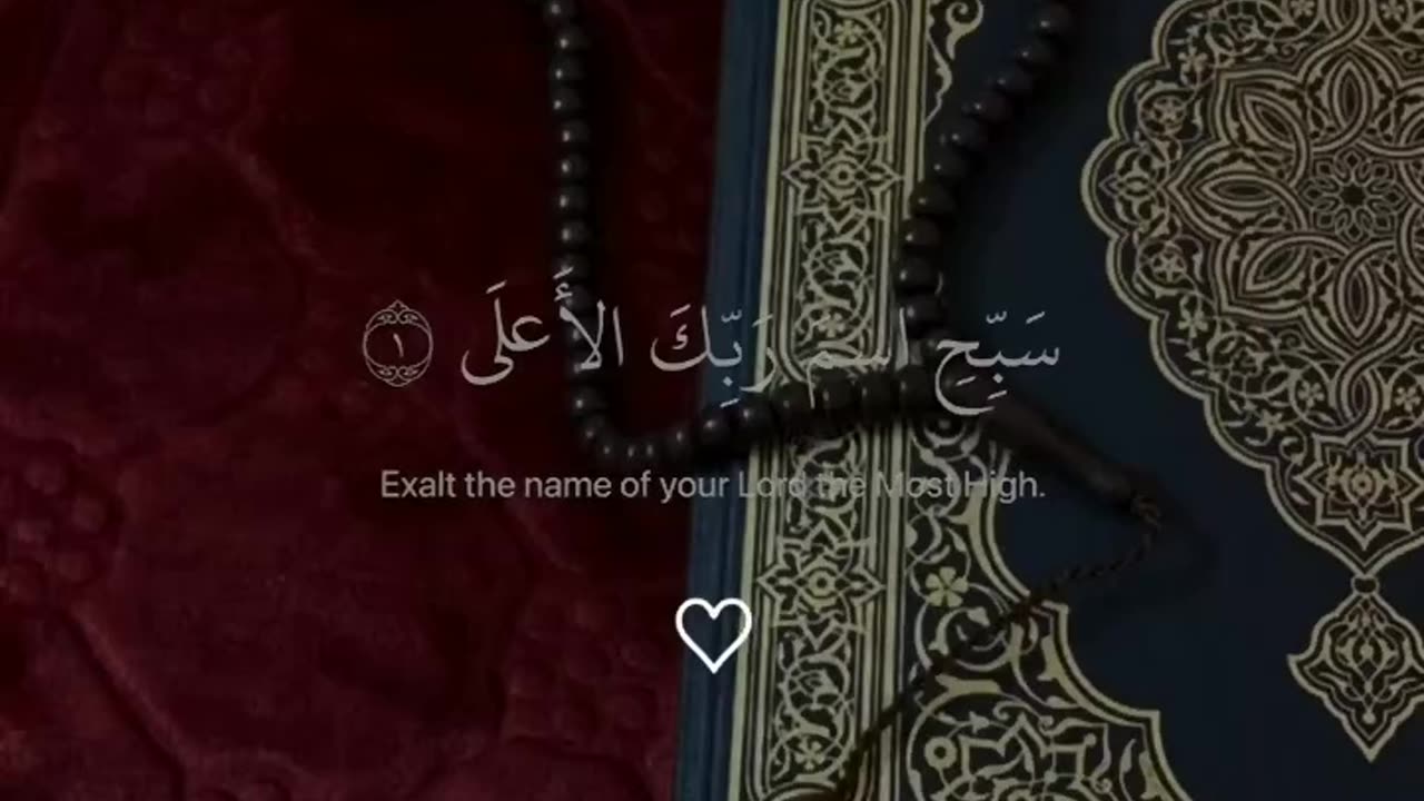 Qur'an recitation ❤️‍🩹 🎧