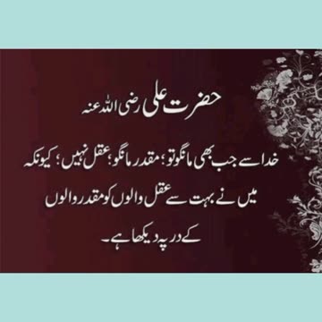 Hazrat Ali