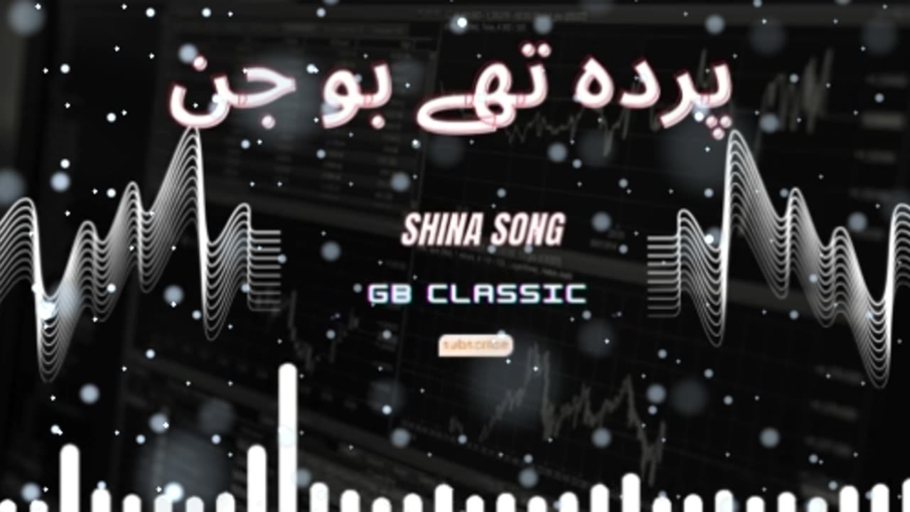 Shina New Song 2024 | Shina Song Parda Thy Bojen | Gilgiti Songs