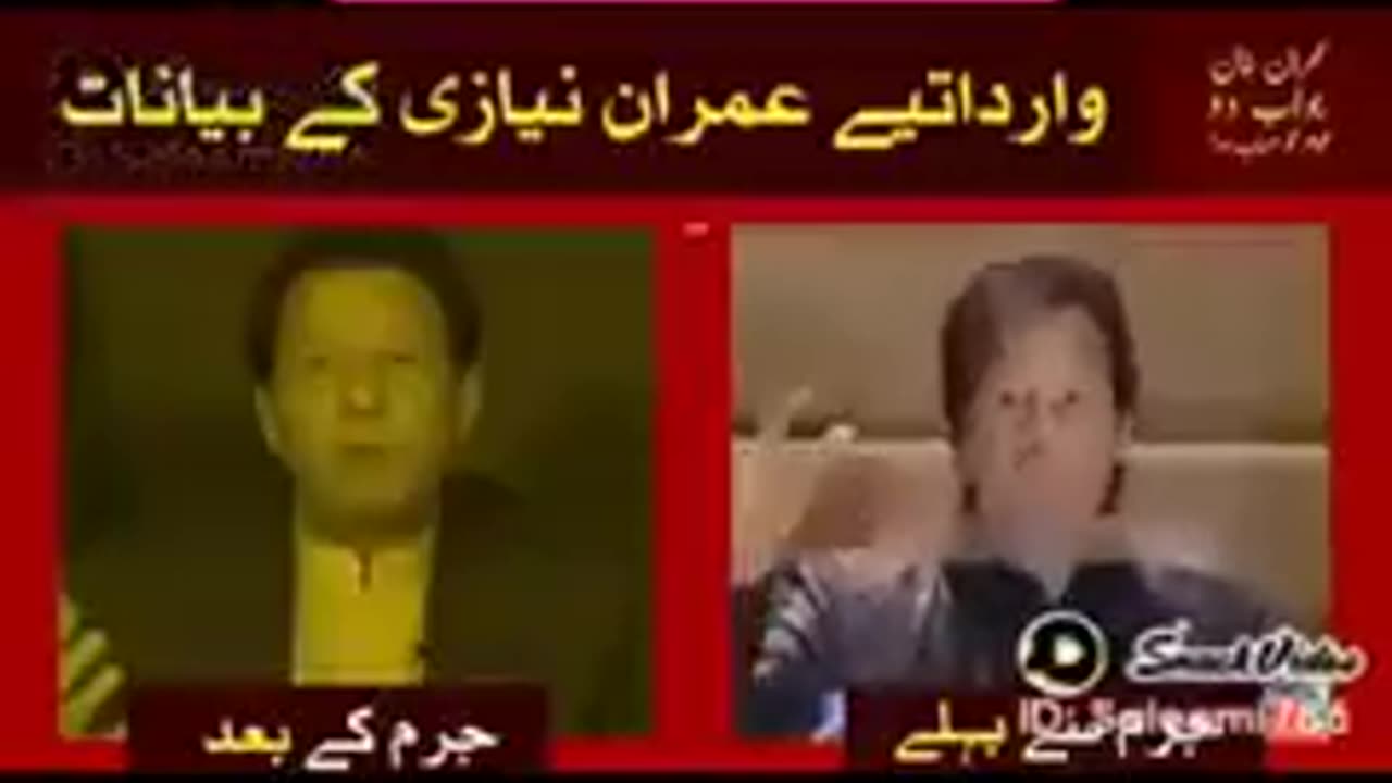 عمران خان کا کردار اور شہباز شریف کا کردار دیکھیں