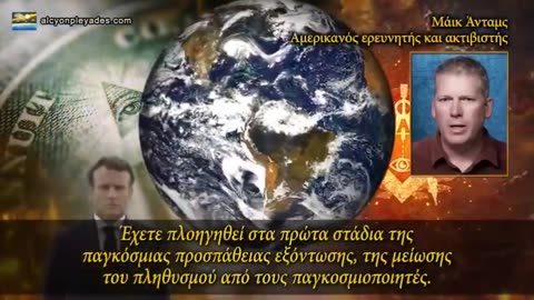 Μάικ Άνταμς: Το να βγείτε από την άγνοια θα σας προστατεύσει καλύτερα !!!!